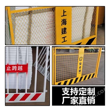 基坑护栏网建筑工地临时安全围挡工程施工定型化临边防护隔离栏杆