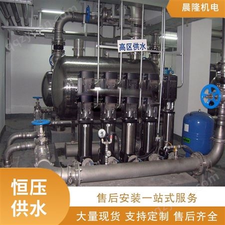 变频恒压供水设备 无负压叠压供水系统 生活供水控制器定制安装