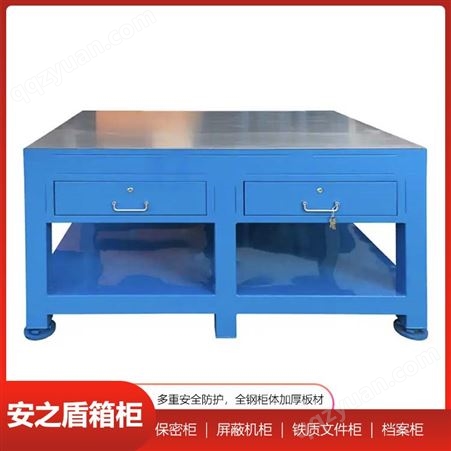 钢制定制工具柜 加厚铁皮柜不锈钢操作台 看图检测桌