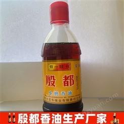 厂家批发火锅专用香油 芝麻香油经销商 市场报价