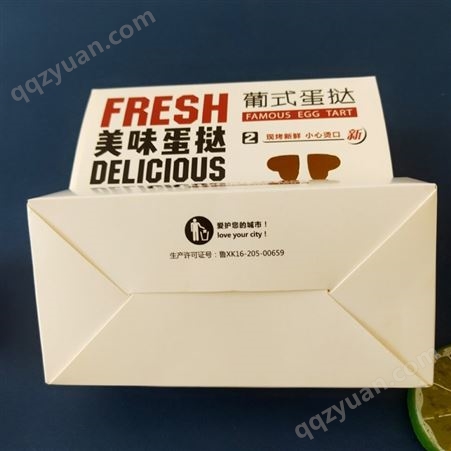 葡式蛋挞盒 2粒装 烘焙食品包装盒  一次性打包纸盒 可定制logo