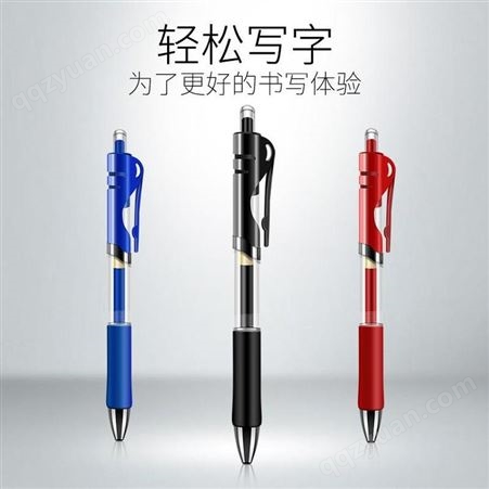 得印(befon) 文具按动中性笔 0.5mm水性笔 DY-K35经典办公水笔财务用签字笔 头 红色 10支/盒5856