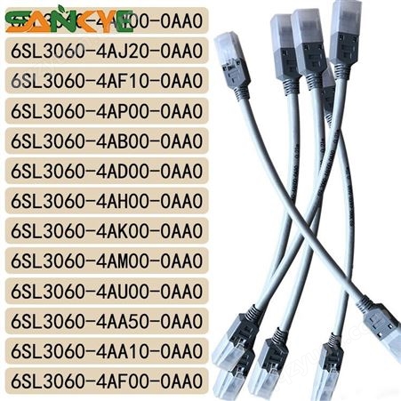 西门子通讯电缆 4AJ20 4AF00 4AB00网线 阻燃高柔型电缆