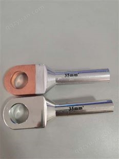 质量欧式前插接头铜铝端子 美式铜端子 欧式铜鼻子