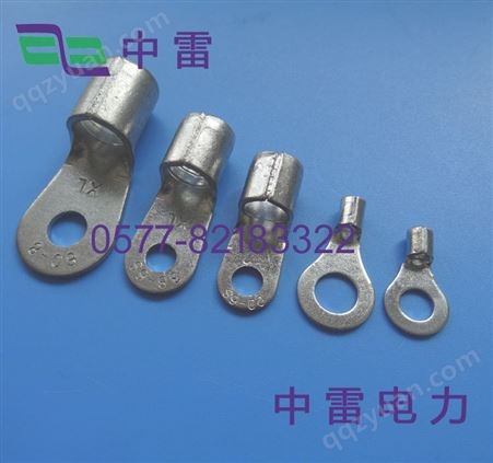 加厚紫铜焊口RNB1.25/2/3.5/5.5-4冷压圆型O形焊缝接线端子OT