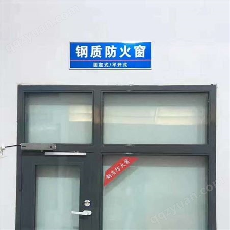 天津大港 生产厂家 防火窗  断桥铝防火窗    断桥铝耐火窗