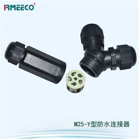 LED连接线 LED防水接头 LED防水线 数码管插头线 睿玛科防水电器
