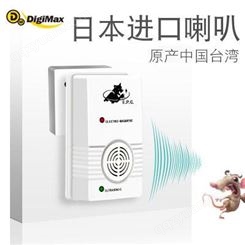 中国台湾进口超声波驱鼠器电子猫家用灭鼠器批发代理一件代发