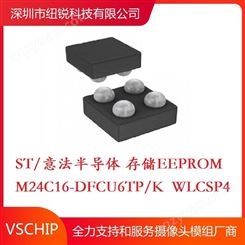 ST/意法半导体 EEPROM存储器 M24C16-DFCU6TP/K WLCSP4 19+