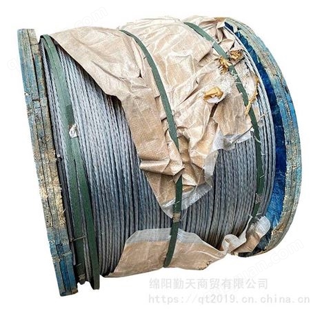 四川资阳钢绞线回收 成都上门回收馈线馈管 大量回收旧钢绞线