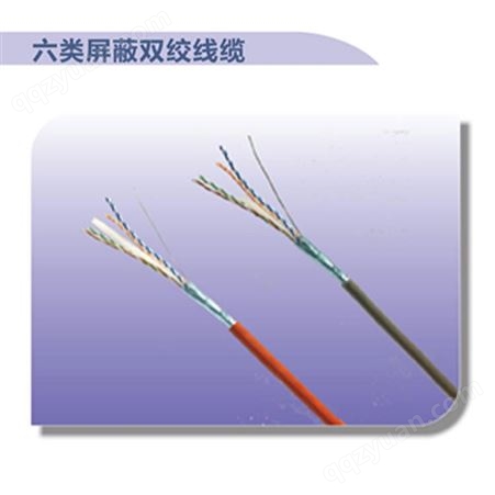 六类屏蔽双绞线缆 德惠科技湖北总代 无氧铜四对八芯双绞线缆工程网络线