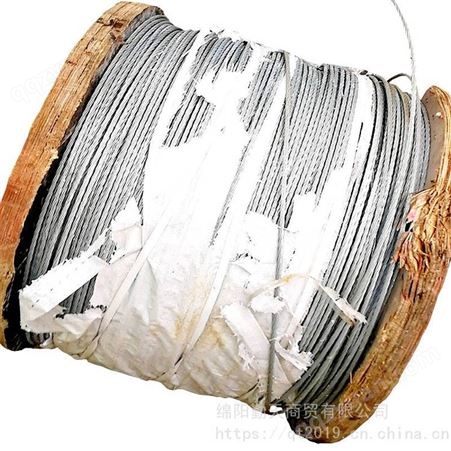 衡阳回收富通305米超六类网线 方转方光纤跳线 镀锌钢绞线