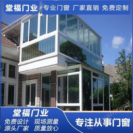 惠州铝合金门窗厂 定制铝合金门窗堂福方通窗定制