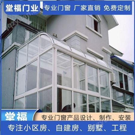 惠州铝合金门窗厂 定制铝合金门窗堂福方通窗定制
