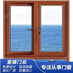 隔音玻璃窗 极窄推拉门堂福玻璃门窗