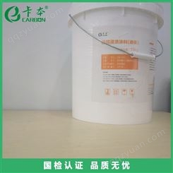 无腐蚀硅烷浸渍剂 卡本 江西硅烷浸渍剂 正辛基膏体 供应