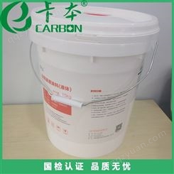 山西硅烷浸渍剂 卡本 防腐硅烷浸渍剂 厂