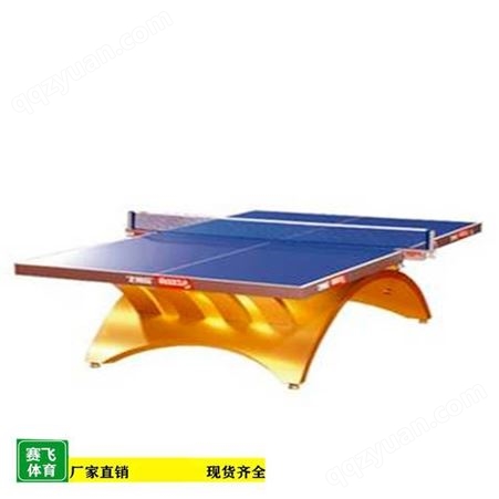 柳州鱼峰玻璃钢乒乓球台成人足球门