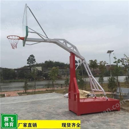 贺州体育用品篮球架移动式篮球架