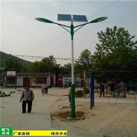 百色西林新农村太阳能路灯|6米球场灯杆|草坪灯柱
