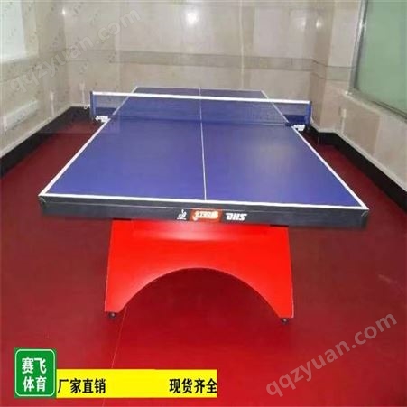 桂林七星玻璃钢乒乓球台成人足球门卖