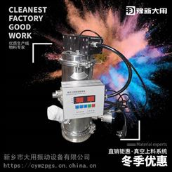 ZKS-2 塑料粉末上料机 噪音低 食用粉料吸料机 胶囊 片剂输送机